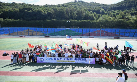 동두천시, 2026년 동두천 다문화 국제 축구대회 성황리 개최