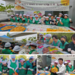 노원구새마을부녀회와 함께 “모두가 행복한 한가위’ 나눔으로 함께해요”