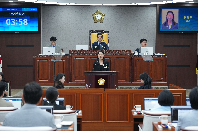 서울 노원구의회,  제300회 임시회 제2차 본회의 원동민 의원 5분자유발언 전문