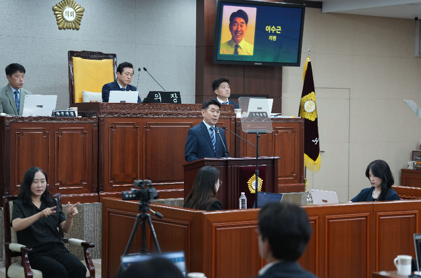서울 노원구의회,  제300회 임시회 제2차 본회의 이수근 의원 5분 자유발언 전문