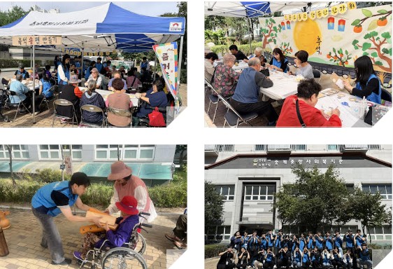 노원구 중계종합사회복지관, 3단지 주민과 함께한 ‘함께 모여 더 풍성한 우리동네 한가위’ 개최