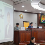 노원구 의회 유정수 의원 제301회 정례회 제1차 본회의5분자유발언