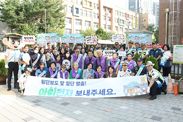 구리시의회, 양경애 의장 안전한 등굣길 위한 합동 캠페인 동참