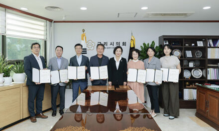 구리시의회, 행동강령운영 자문위원 7명 위촉