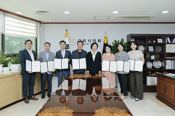 구리시의회, 행동강령운영 자문위원 7명 위촉