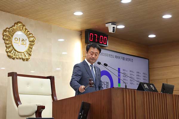 평택시의회, 제266회 제1차 정례회 제2차 본회의 폐회