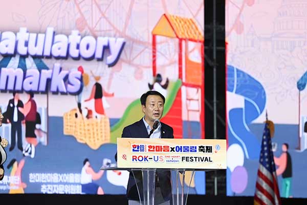 평택시의회,‘2026 한미 한마음 X 어울림 축제’참석
