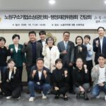 노원구의회 행정재경위, 노소회 만나 현장 의견 경청