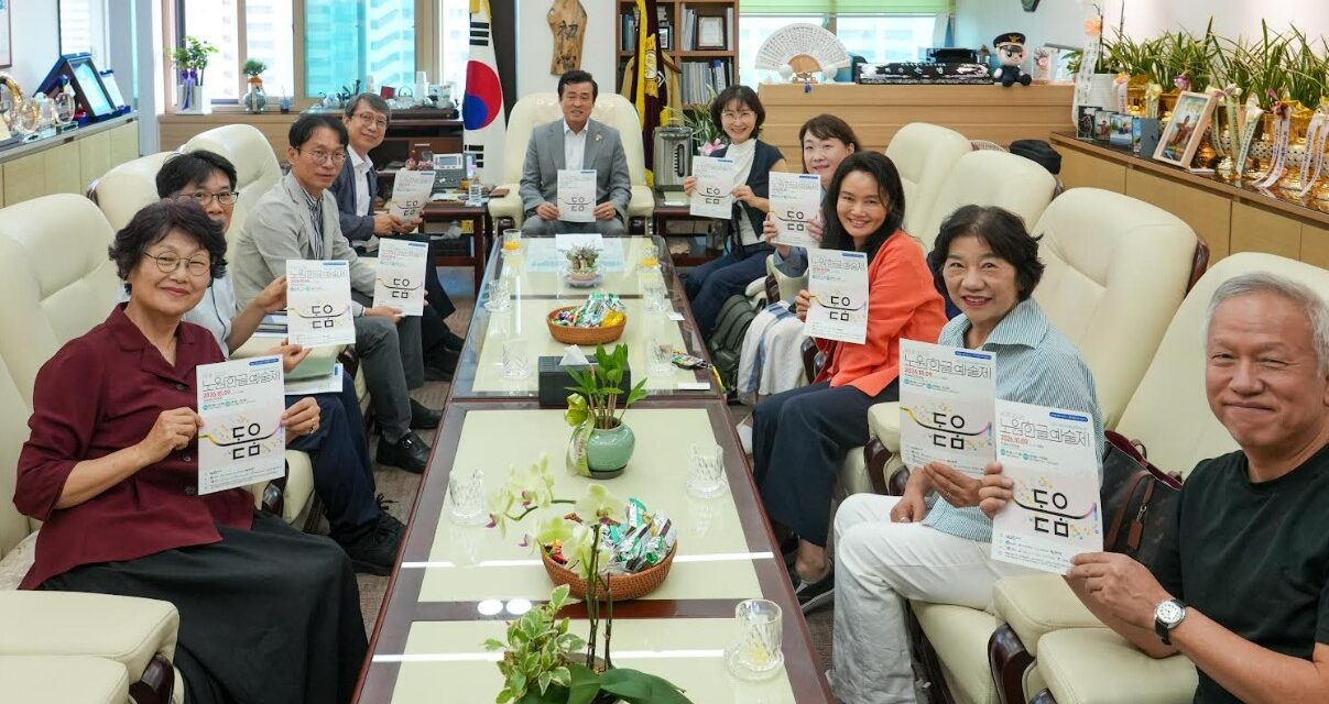 노원구의회 손영준의장, 노원 첫 한글예술제 관계자 간담회… 성공 개최 논의