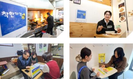 노원구, ‘착한가격업소’ 지원 강화해 소상공인에 힘 보탠다.