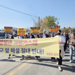 용인 원삼 주민·학부모 300 여 명, 고압가스관 매설공사 전면 중단 및 노선 우회 촉구 대규모 집회 개최