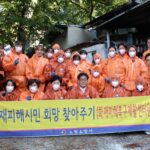 노원소방서, 화재피해복구 재활센터 운영으로 피해 가정 복구 지원
