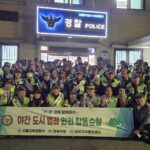 서울강북경찰서「서울안전31 Re-디자인 데이」개최