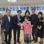 이의안 서울시의원, 전농2동 경로잔치“어르신들의 헌신에 감사, 행복하고 건강한 의정활동 펼칠 것”
