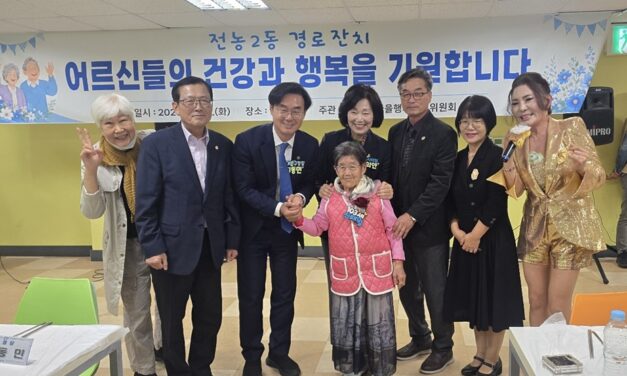 이의안 서울시의원, 전농2동 경로잔치“어르신들의 헌신에 감사, 행복하고 건강한 의정활동 펼칠 것”