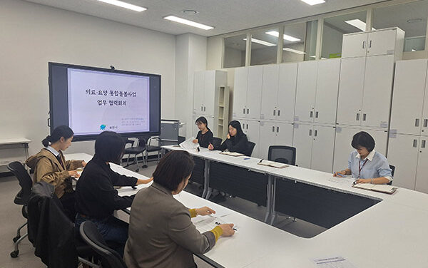 포천시, 시민 중심 의료·요양 통합돌봄 체계 강화 나서