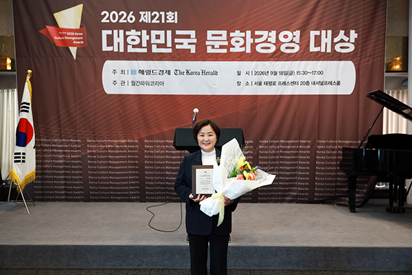 양평군의회, 지민희 의장 ‘2026 제21회 대한민국 문화경영 대상’ 지방의회 부문 수상