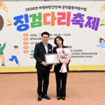 의정부시, 장애인과 비장애인이 함께한  ‘제21회 징검다리 축제’ 성황리 개최