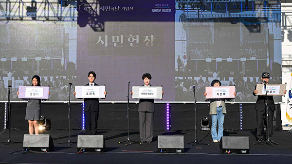 의정부시의회, 제55회 시민의 날 기념식 및 제41회 회룡문화제 참석
