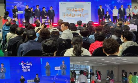 서울 노원구, 최초의 장애인·비장애인 통합형 시립체육시설 서울어울림체육센터 개관