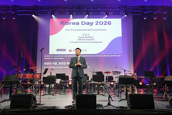 성남시, 폴란드 첫 ‘한국의 날’서 문화외교 펼쳐