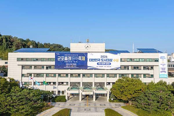 군포시, ‘업무 인수인계 표준안’ 도입 행정 공백 막는다