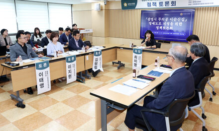 광명시의회, ‘무의공 이순신길’ 명예도로명 지정 정책토론회 개최