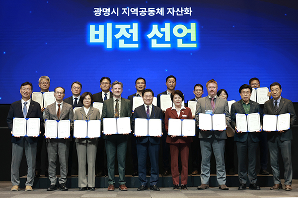 박승원 광명시장, 도시의 성장이 시민 모두의 자산이 되도록 할 것