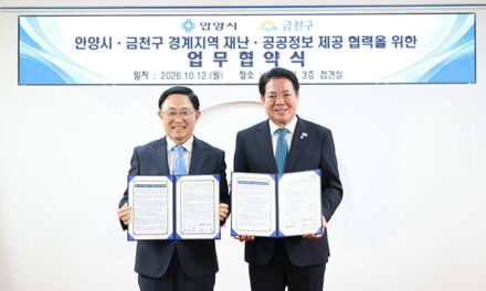 안양시, ‘경계 지역 안전·편의 높이자’ 서울 금천구와 맞손