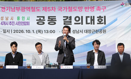 이상일 용인특례시장, 반도체클러스터 성공 위한 연계교통망 확충 홍지선 국토부 장관에 요청