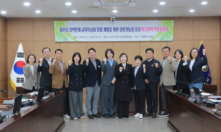 이천시의회, 지역의 성장 기반을 미래세대의 배움으로 잇는다