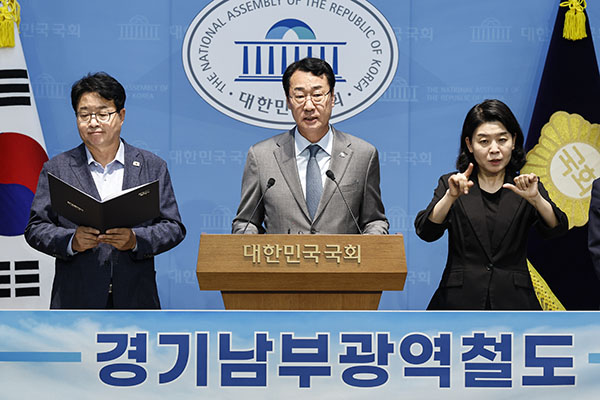 화성특례시, 경기남부광역철도 제5차 국가철도망 반영 촉구 공동 기자회견 개최