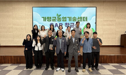 가평군, 농촌지도사들 농업발전 위해 뭉쳤다