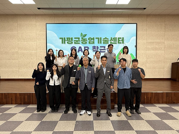 가평군, 농촌지도사들 농업발전 위해 뭉쳤다