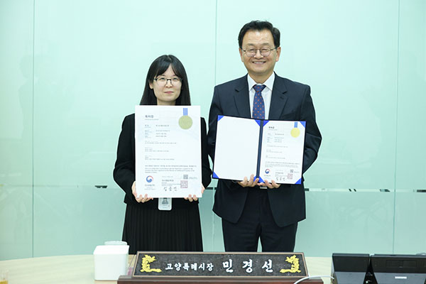 고양특례시, 전국 지자체 최초 ‘AI 옥외영업 인허가 자동 판단’ 현장 공무원 아이디어가 특허로