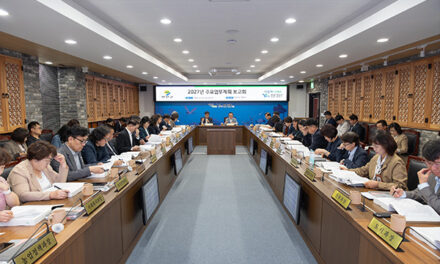 연천군, ‘2027년도 주요업무계획 보고회’ 개최