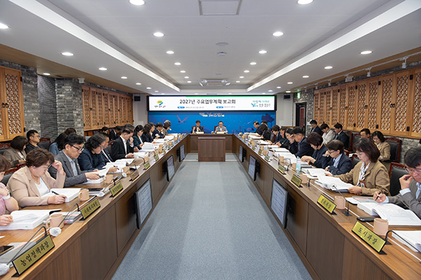 연천군, ‘2027년도 주요업무계획 보고회’ 개최