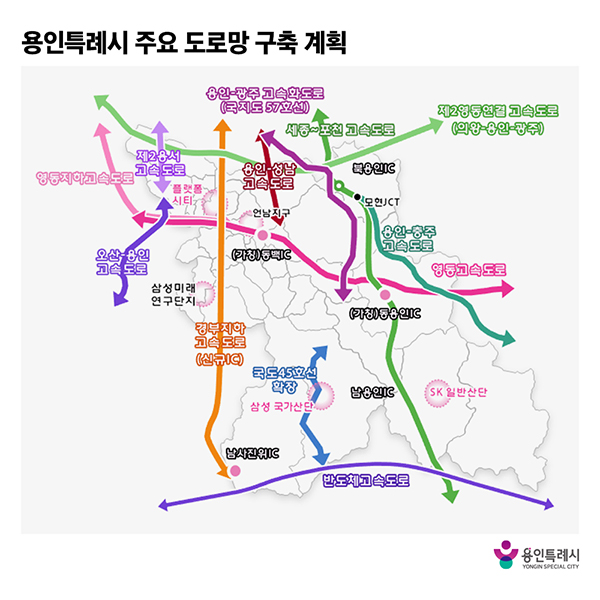 용인특례시, 반도체 산단 조성 처인구 일대 도로망 구축도 속도