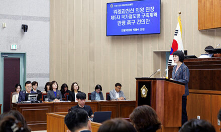 의왕시의회, 「위례과천선 의왕 연장 제5차 국가철도망 구축계획 반영 건의안」 만장일치 채택