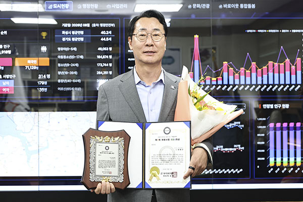 정명근 화성특례시장, ‘제2회 자랑스런 경기인 대상’ 행정부문 수상