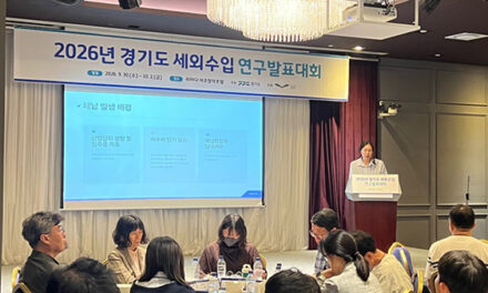 포천시, 경기도 세외수입 연구발표대회 우수상 4년 연속 수상