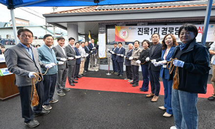 포천시, 내촌면 진목1리 경로당 준공식 개최
