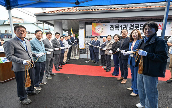 포천시, 내촌면 진목1리 경로당 준공식 개최