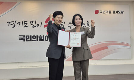 광주시의회, 최서윤 부의장 3년 연속 국민의힘 경기도당 대변인에 임명