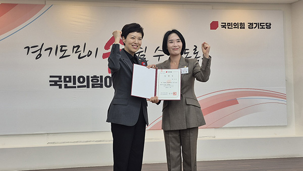 광주시의회, 최서윤 부의장 3년 연속 국민의힘 경기도당 대변인에 임명