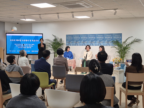 광주시장애인복지관, 복합문화공간 ‘모두의 책 마당’ 조성 기념 북 콘서트 개최