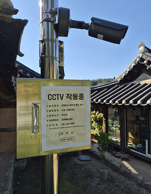 군포시, 문화유산 지속적인 유지관리 추진