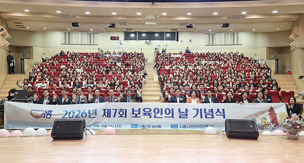 시흥시, 보육 현장 지켜온 교직원 격려 보육인의 날 기념식