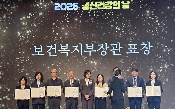 연천군, 보건의료원 ‘2026년 정신건강의 날’ 보건복지부장관 표창 수상