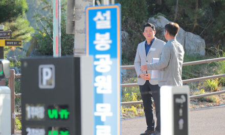 이천시의회, 조주환 의장 설봉공원 현장 방문 “주차관제 기능 실효성 제고 및 차량 동선 개선 시급”